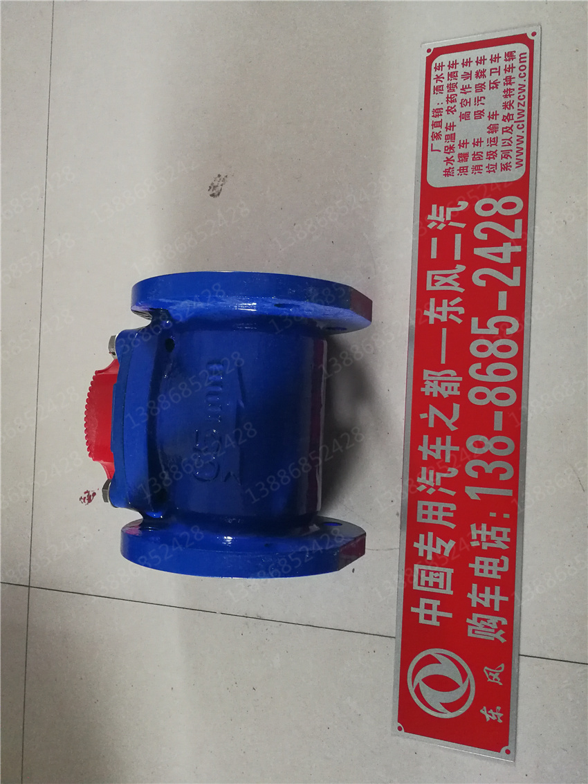 ����ӯͨ��܇(ch��)���֭h(hu��n)�l(w��i)܇(ch��)����