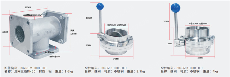 ��ͨ���y���_�P���y